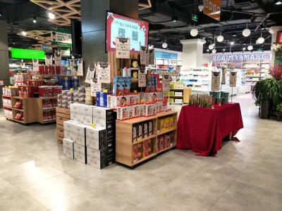 Komercijalna i supermarket serija